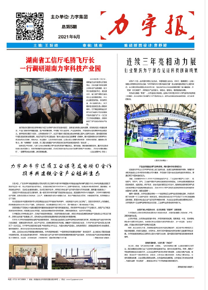 2026官方首发温州紫园(售楼处) 主页-出售中心-2026一手音讯环境-户型-价格-地址-温州紫园楼盘概况-配套-电话-Ai概况-交房时刻